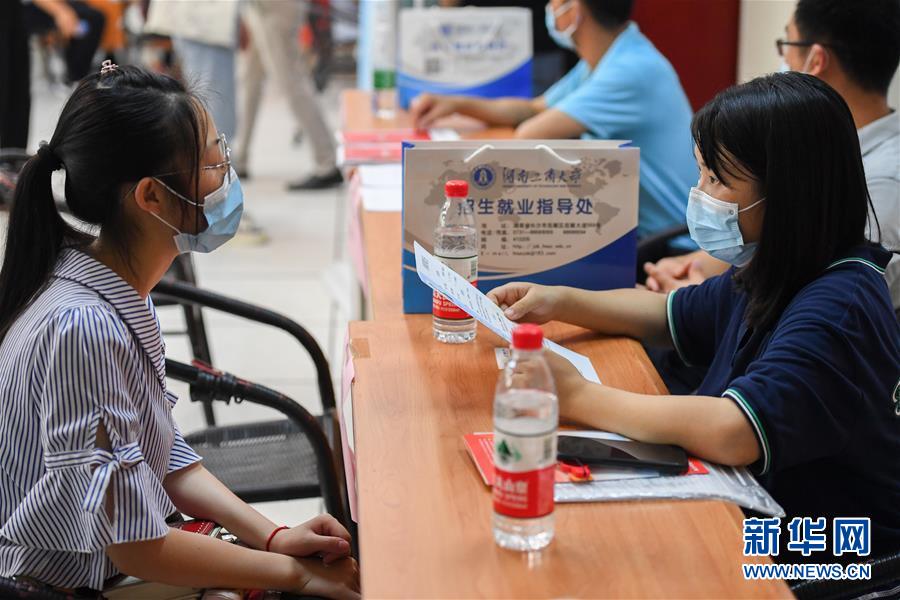 (社會)(1)校園招聘會助力畢業生就業