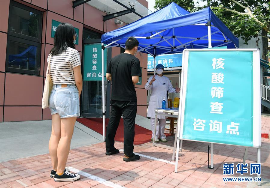 （新華全媒頭條·圖文互動）（2）構筑守護城市、守護生命的堅強防線——北京開展大規(guī)模核酸檢測