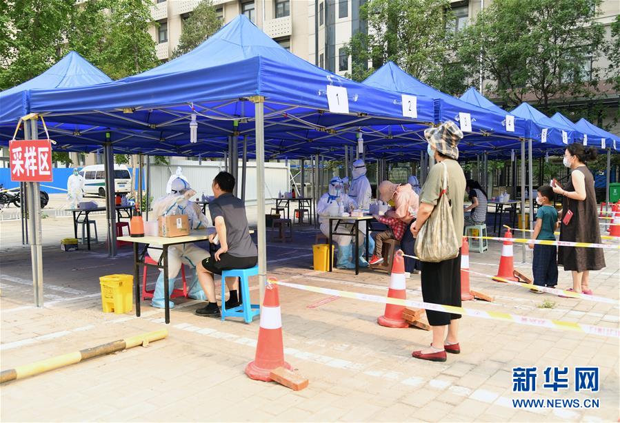 （新華全媒頭條·圖文互動）（4）構筑守護城市、守護生命的堅強防線——北京開展大規(guī)模核酸檢測