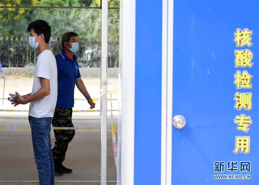 （新華全媒頭條·圖文互動）（5）構筑守護城市、守護生命的堅強防線——北京開展大規(guī)模核酸檢測