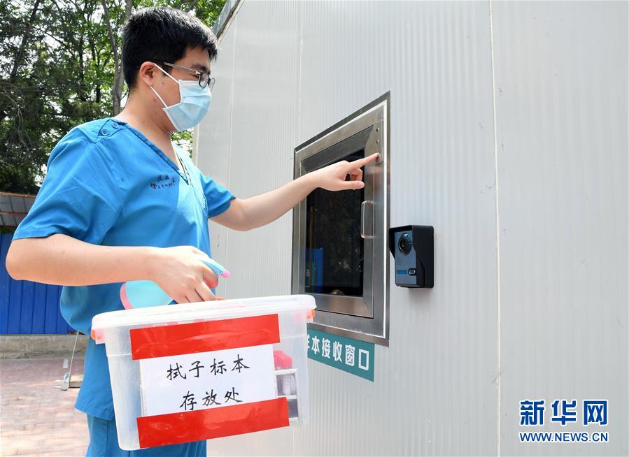 （新華全媒頭條·圖文互動）（7）構筑守護城市、守護生命的堅強防線——北京開展大規(guī)模核酸檢測