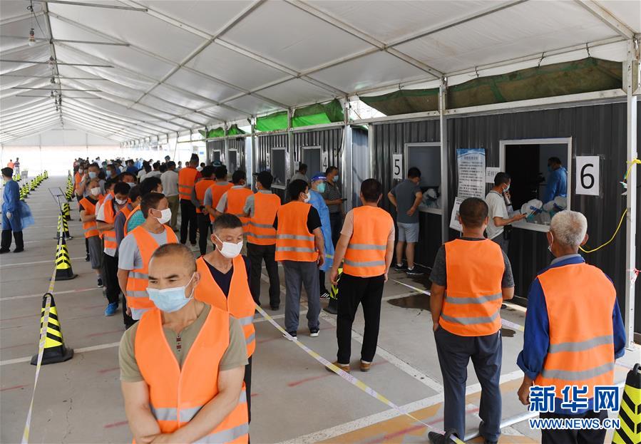 （新華全媒頭條·圖文互動）（8）構筑守護城市、守護生命的堅強防線——北京開展大規(guī)模核酸檢測