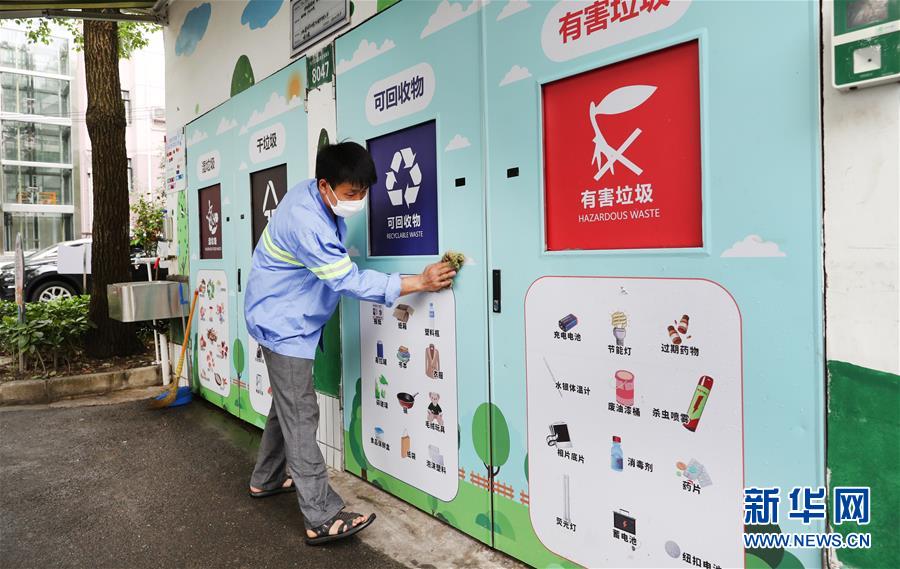 (新華全媒頭條·圖文互動)(10)演繹新時尚 答好治理卷——上海實(shí)施垃圾分類效果追蹤