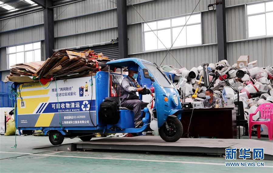 (新華全媒頭條·圖文互動)(7)演繹新時尚 答好治理卷——上海實(shí)施垃圾分類效果追蹤