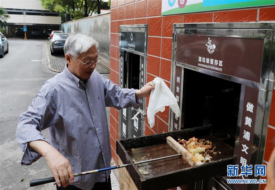 (新華全媒頭條·圖文互動)(14)演繹新時尚 答好治理卷——上海實(shí)施垃圾分類效果追蹤