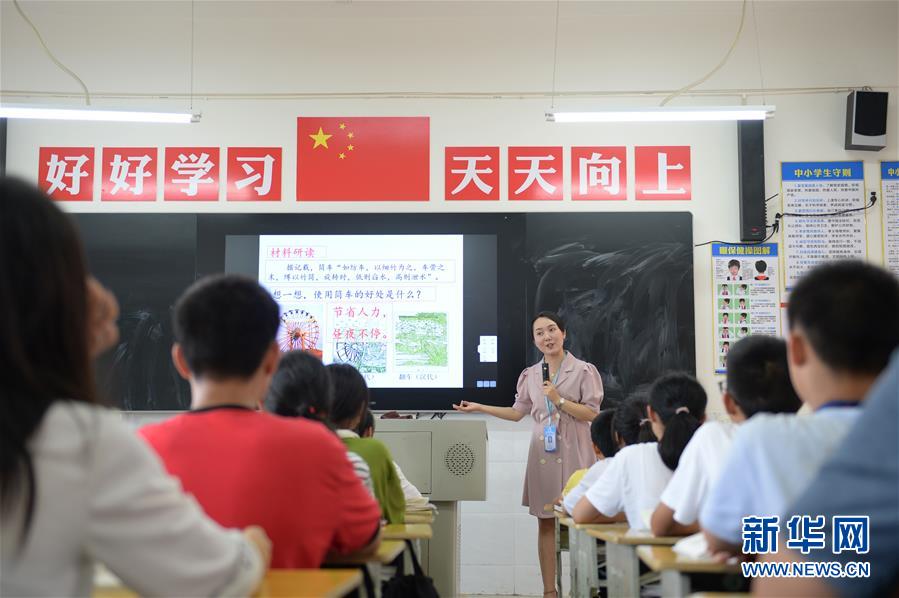 (圖文互動(dòng))(5)湘南深山,堅(jiān)守扶貧一線的黨員之家