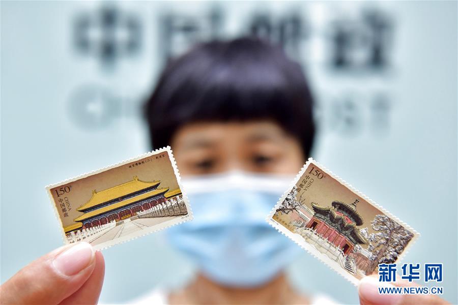 #(文化)(7)《故宮博物院(二)》特種郵票發行