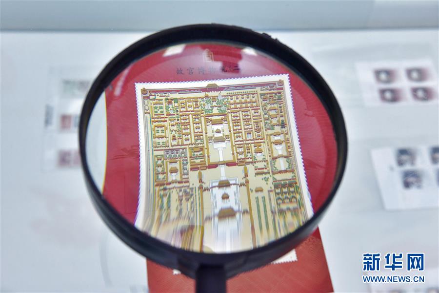 #(文化)(8)《故宮博物院(二)》特種郵票發行