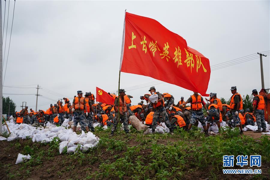(防汛抗洪·圖文互動)(4)洪水不退,子弟兵誓死不退——解放軍和武警部隊官兵參與洪澇災害搶險救援記事