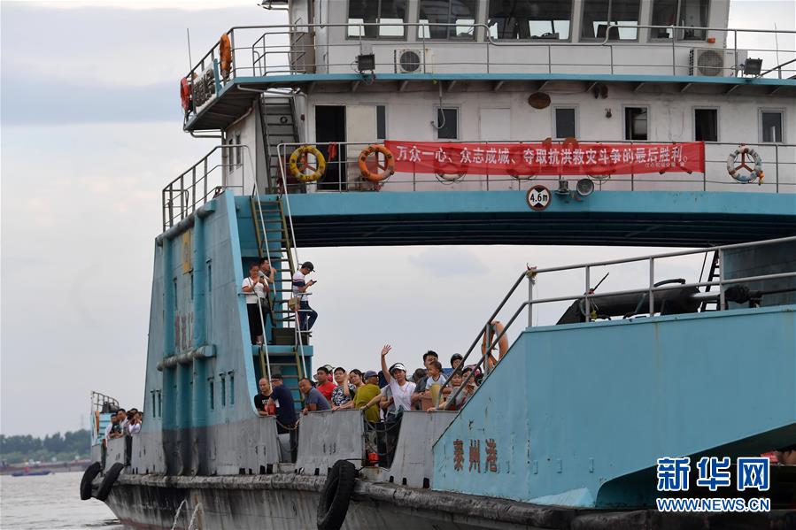 (新華全媒頭條·圖文互動(dòng))(2)百萬群眾大轉(zhuǎn)移——抗洪搶險(xiǎn)救援直擊