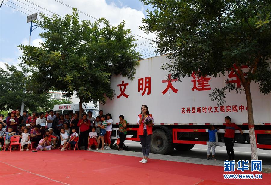 (新時代文明實踐·圖文互動)(6)聚人心 樹新風——新時代文明實踐基層新探索觀察