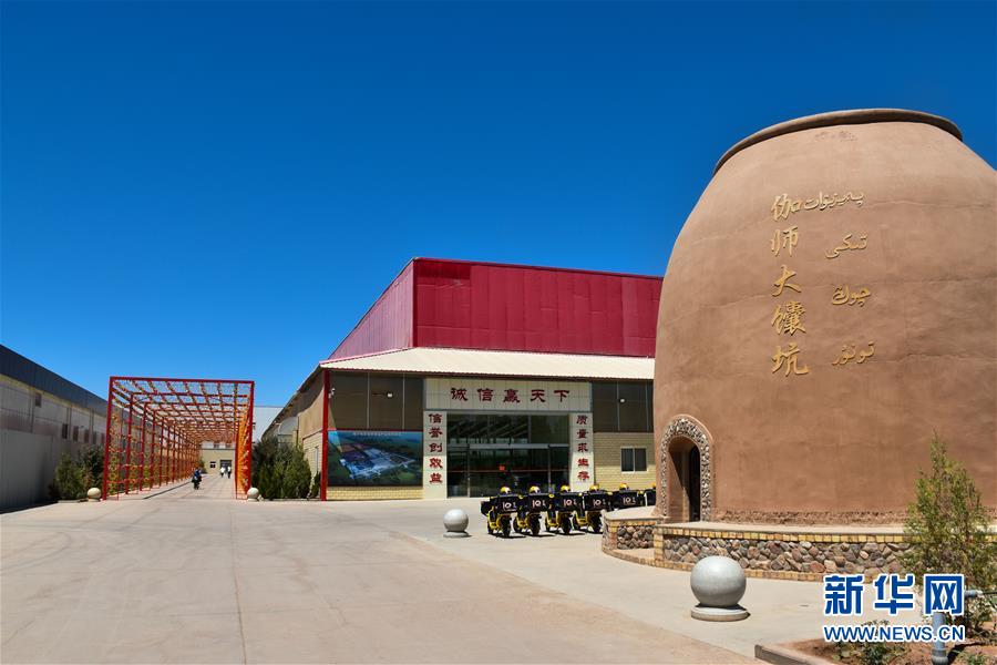 (決戰決勝脫貧攻堅·圖文互動)(1)新疆喀什:馕產業助脫貧