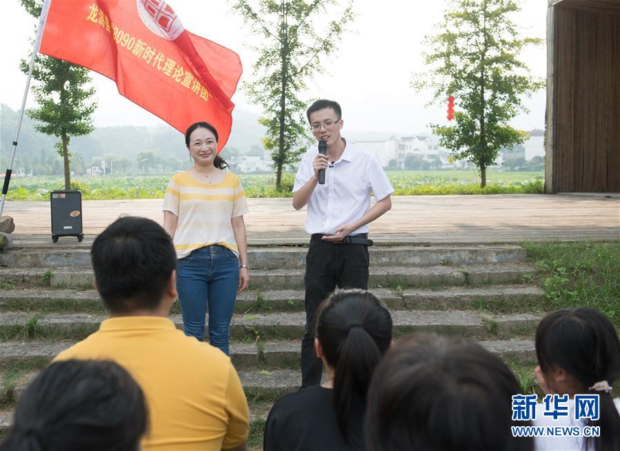 (新華全媒頭條·圖文互動)(4)讓有信仰的年輕人講信仰的故事——浙江青年宣講團的“后浪潮音”