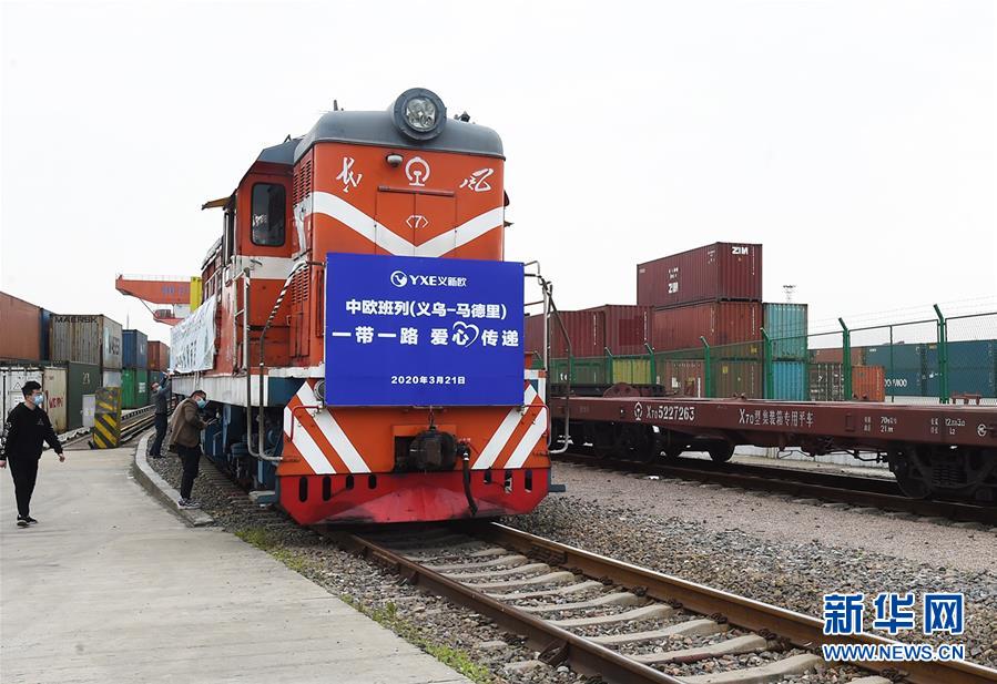 #(新華全媒頭條·圖文互動)(4)構建雙循環 闖出新天地——從長三角看中國外貿新動能