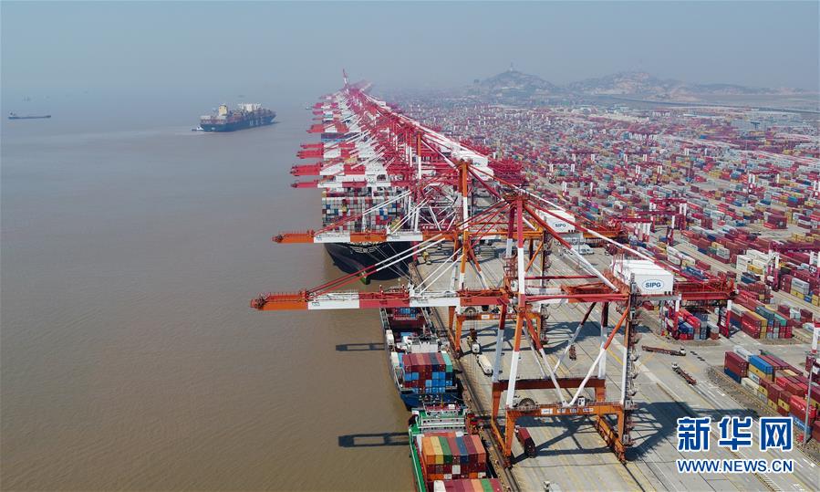(新華全媒頭條·圖文互動)(8)構建雙循環 闖出新天地——從長三角看中國外貿新動能