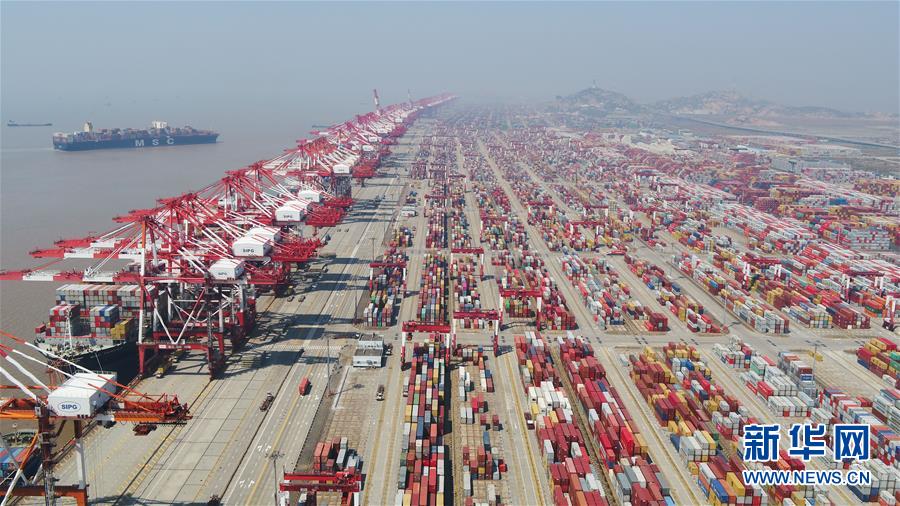 (新華全媒頭條·圖文互動)(9)構建雙循環 闖出新天地——從長三角看中國外貿新動能