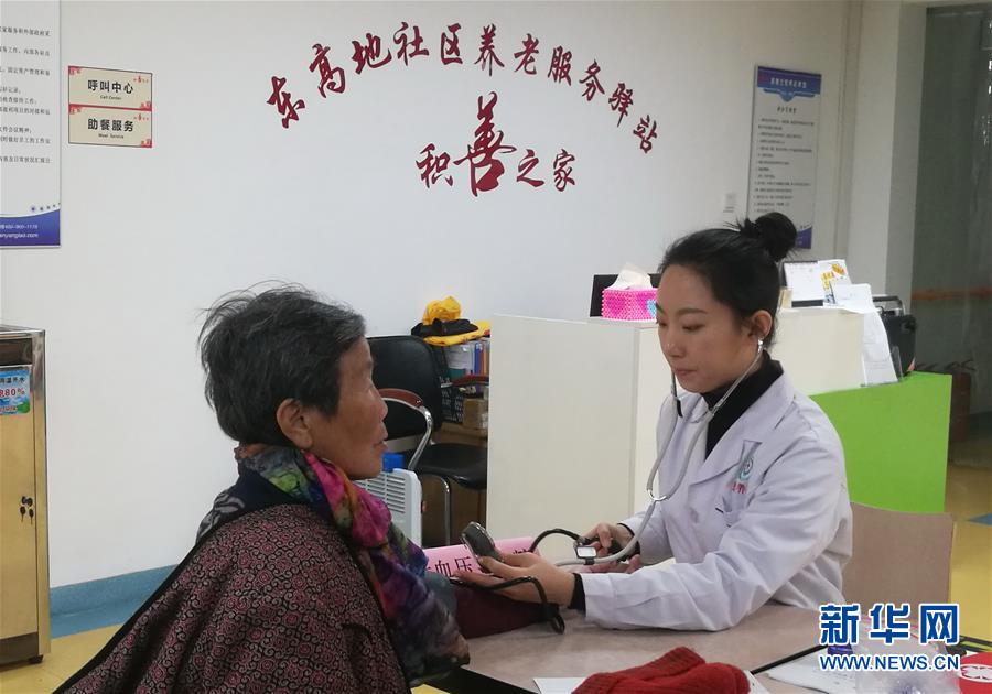 (走向我們的小康生活·圖文互動)(1)北京“老有所養”的床邊、身邊、周邊事