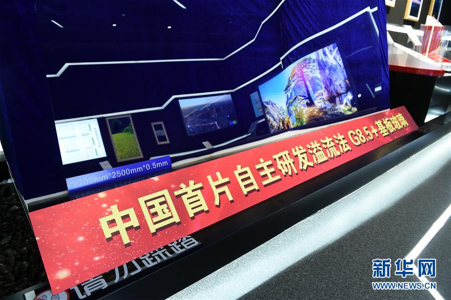 (在習近平新時代中國特色社會主義思想指引下——新時代新作為新篇章·習近平總書記關切事·圖文互動)(6)“皖”美創新不簡單——來自江淮大地的創新故事
