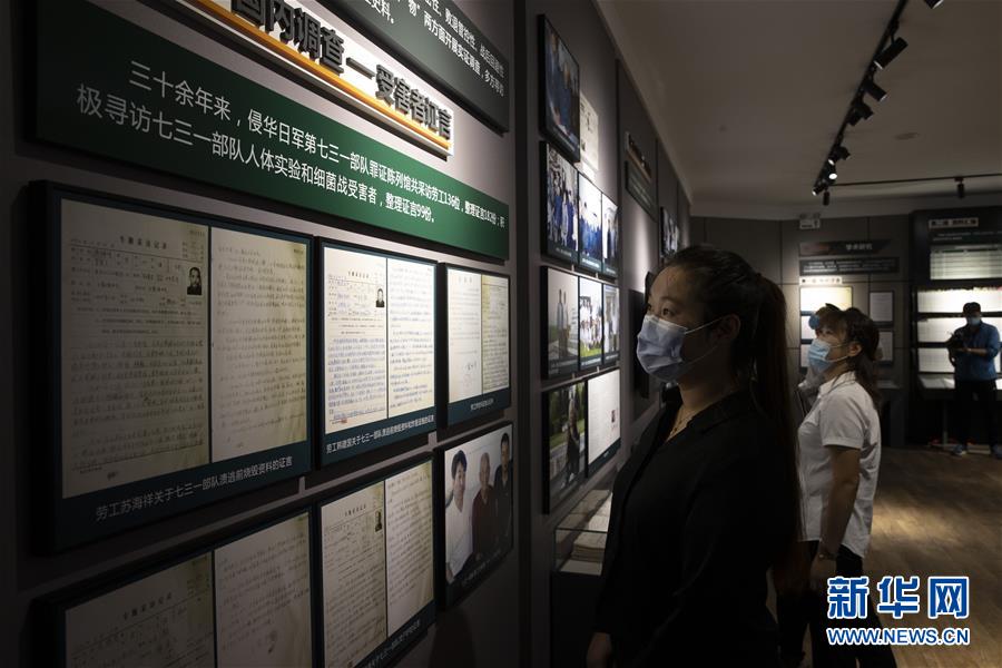 (圖文互動)(4)黑龍江省展出一批侵華日軍細菌戰新證據