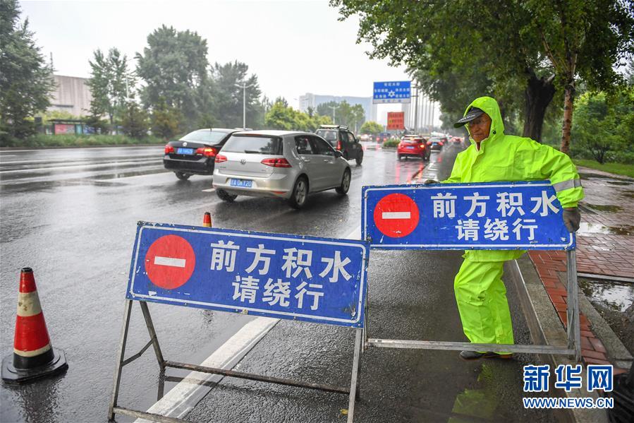 (環境)(3)受臺風“美莎克”影響 吉林發布暴雨橙色預警信號