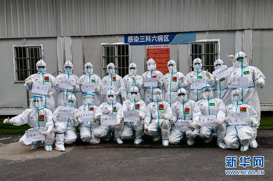 (抗疫一線醫(yī)務(wù)人員英雄群體·圖文互動)(4)合力護(hù)航生命之舟——遼寧、上海、廣東等醫(yī)療隊聯(lián)手決戰(zhàn)雷神山