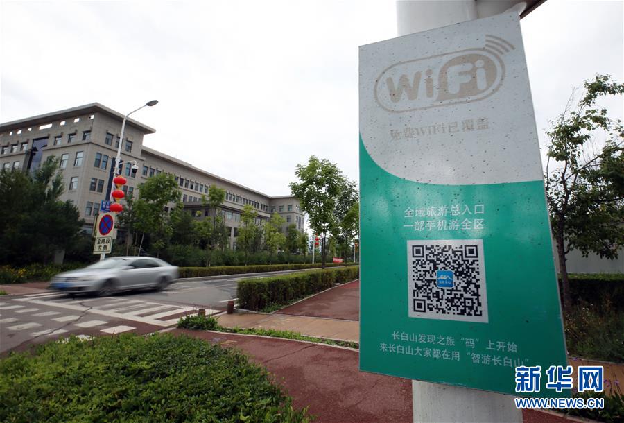 (圖文互動)(8)長白山60年書寫“生態答卷”