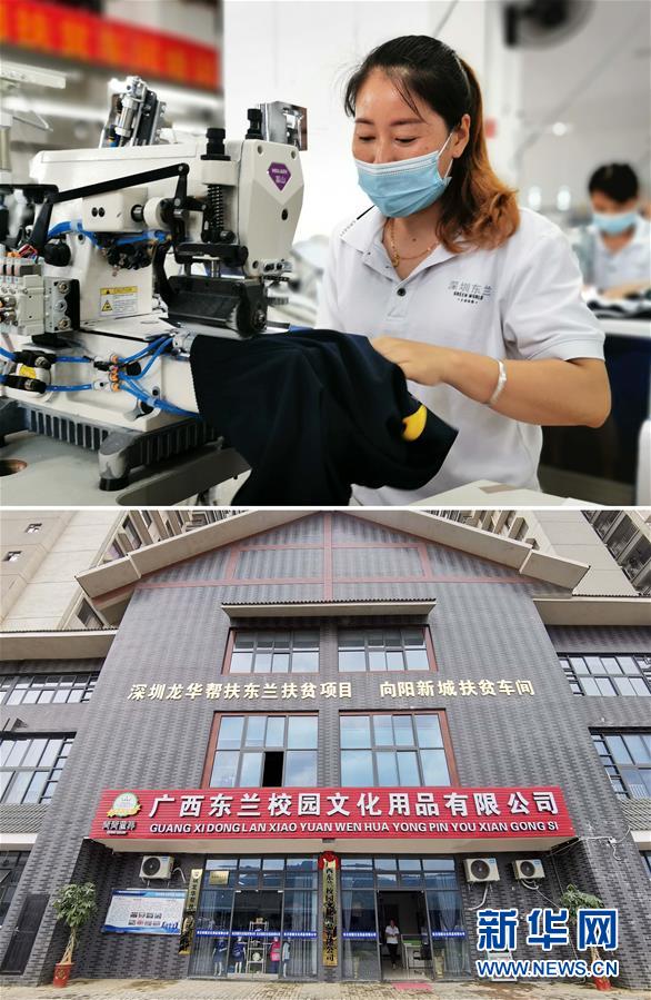 (決戰(zhàn)決勝脫貧攻堅·圖文互動)(9)同飲一江水 攜手“斬窮根”——深圳對口廣西河池、百色扶貧協作見聞