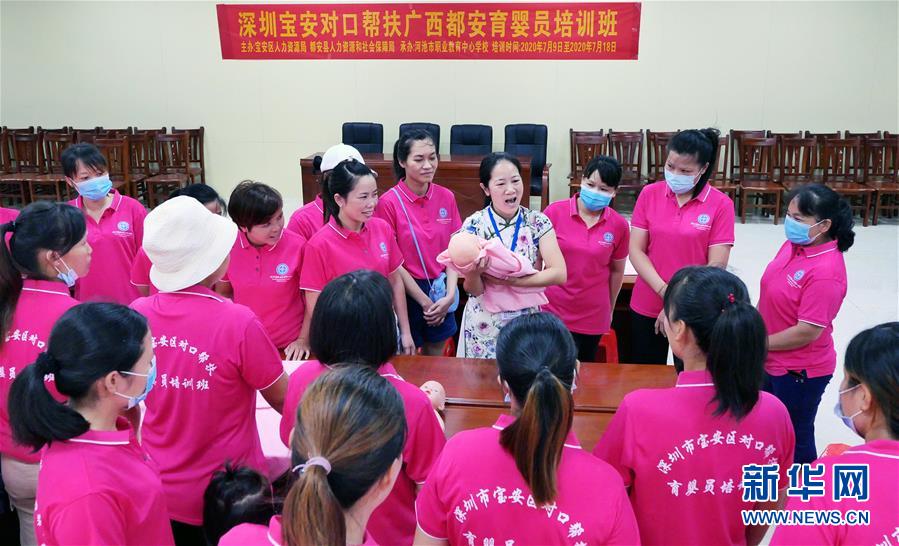 (決戰(zhàn)決勝脫貧攻堅·圖文互動)(11)同飲一江水 攜手“斬窮根”——深圳對口廣西河池、百色扶貧協作見聞