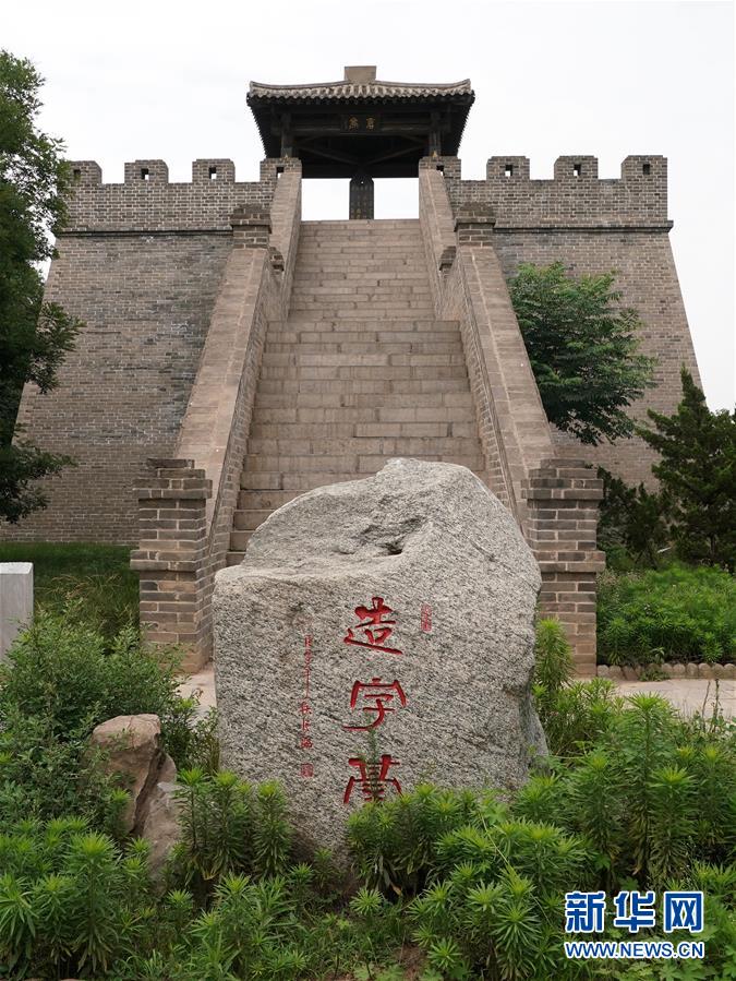 (圖文互動(dòng))(3)漢字,中華文明獻(xiàn)給世界的厚重禮物