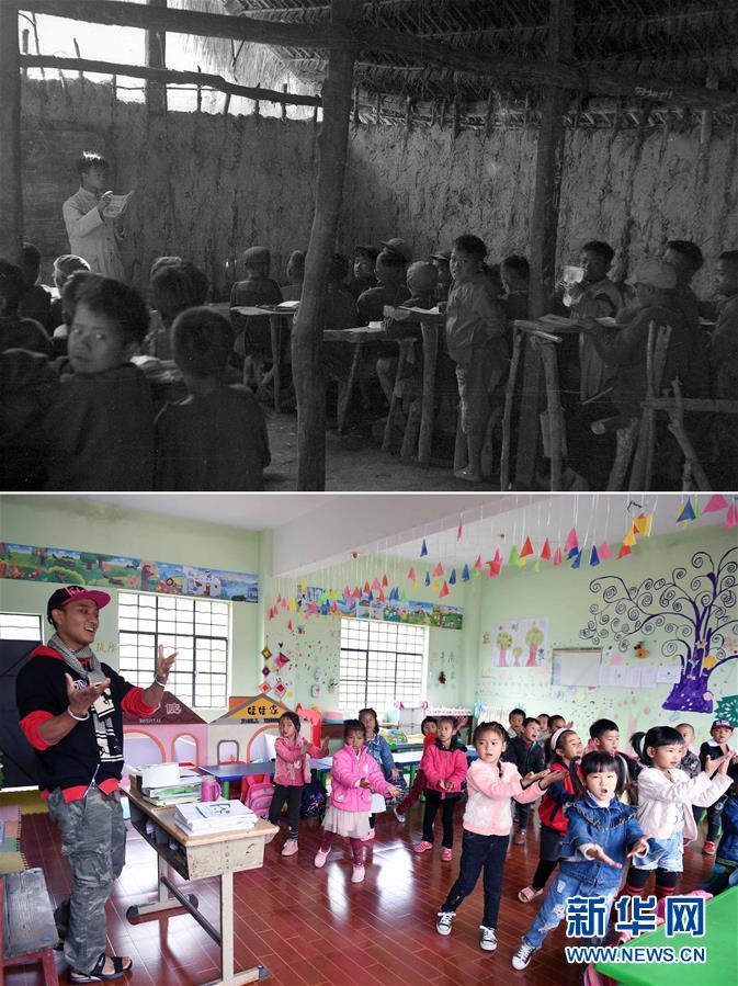 (新華全媒頭條·圖文互動)(8)奮斗結碩果,再寫新篇章——寫在共和國71周年華誕之際