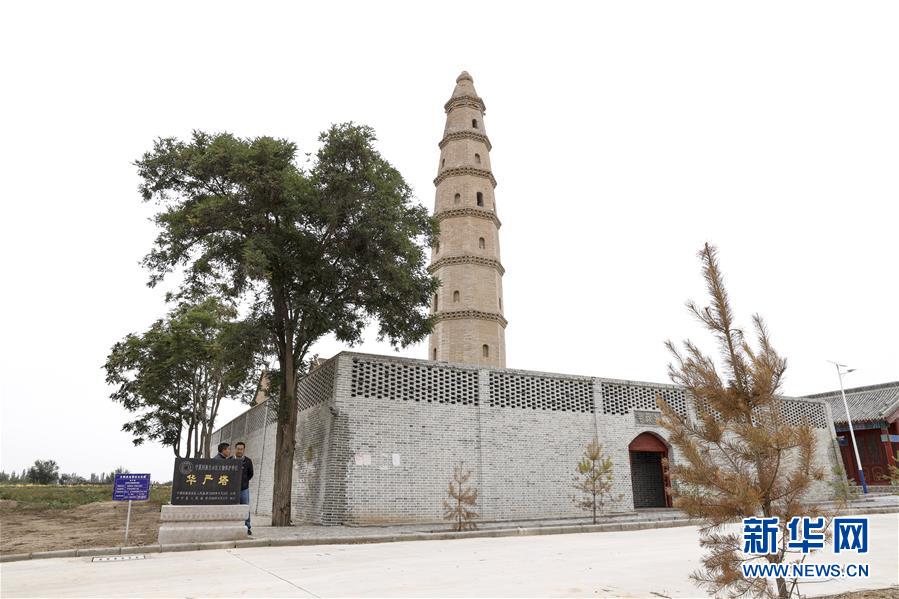 (全面建成小康社會“百城千縣萬村調研行”·圖文互動)(3)寧夏華寺村:做活“土”文章 村民享小康