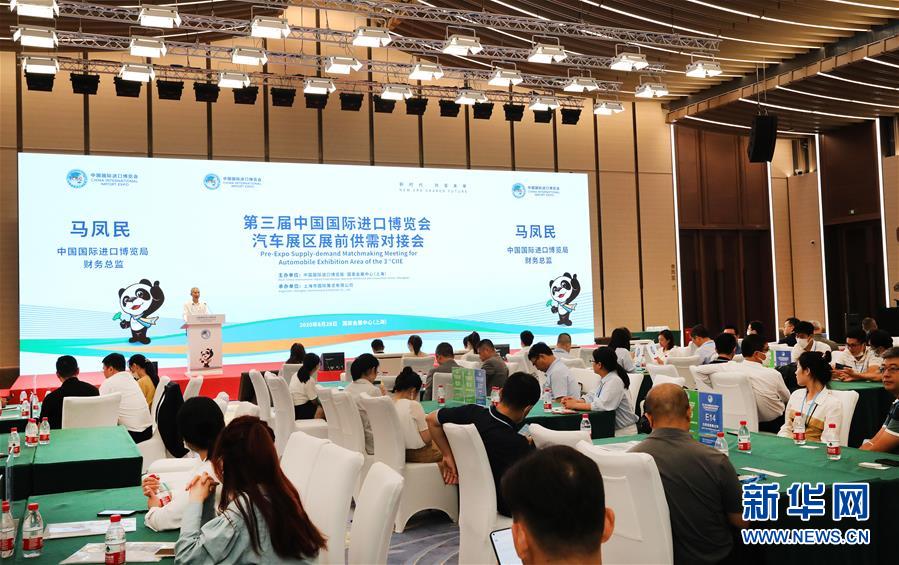 (新華全媒頭條·圖文互動)(5)共赴東方之約 共迎復蘇之機——寫在第三屆進博會倒計時一個月之際