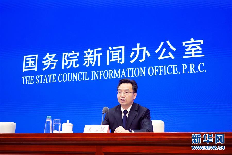 (社會(huì))國(guó)新辦舉行前三季度交通運(yùn)輸經(jīng)濟(jì)運(yùn)行情況新聞發(fā)布會(huì)