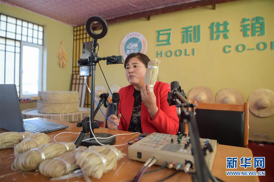 (全面建成小康社會“百城千縣萬村”調研行·圖文互動)(3)互助互利,小甘薯帶來甜蜜日子——內蒙古奈曼旗互利村闖出產業致富之路