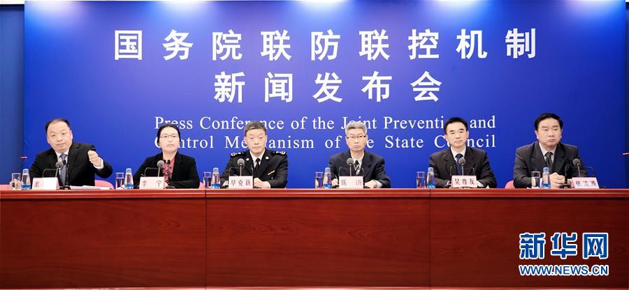 (聚焦疫情防控)國務院聯防聯控機制就冷鏈食品及秋冬季食品安全有關情況舉行發布會