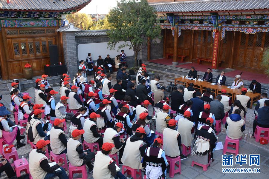 （五中全會精神在基層·圖文互動）（4）天津、福建、廣東、云南等地創新形式讓黨的十九屆五中全會精神“飛入尋常百姓家”