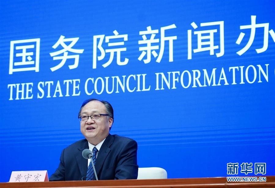 (新華全媒頭條·兩會(huì)特別報(bào)道·圖文互動(dòng))(1)守住底線(xiàn) 穩(wěn)中求進(jìn)——從全國(guó)兩會(huì)看“六穩(wěn)”“六保”如何發(fā)力