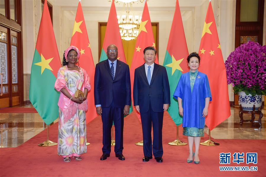(中非合作論壇)(3)習近平同布基納法索總統卡博雷舉行會談