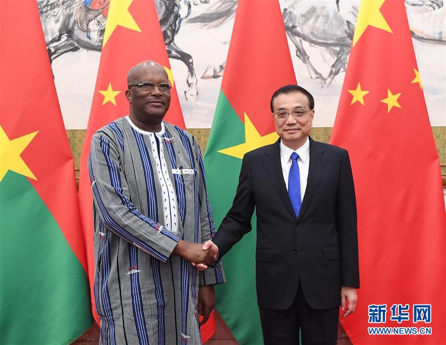 (中非合作論壇)李克強會見布基納法索總統卡博雷