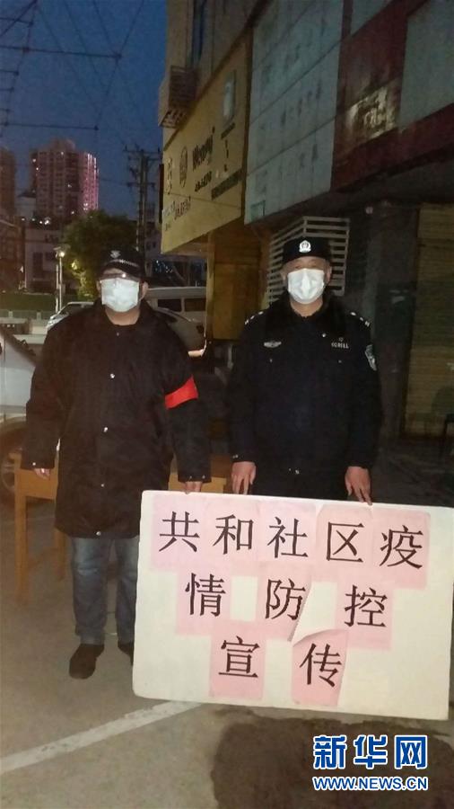 (習(xí)近平致敬的戰(zhàn)“疫”英雄·公安干警篇·圖文互動)(7)他們,抗疫一線鑄警魂