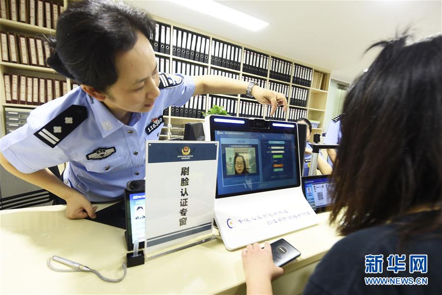 (總書記推動的改革身邊事·城鄉發展一體化改革篇)(3)特寫:在大城市乘風破浪的底氣——“95后”農民工蘇州落戶記