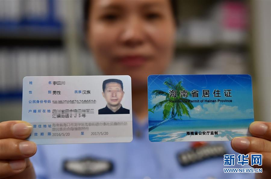 (總書記推動的改革身邊事·城鄉發展一體化改革篇)(5)特寫:在大城市乘風破浪的底氣——“95后”農民工蘇州落戶記