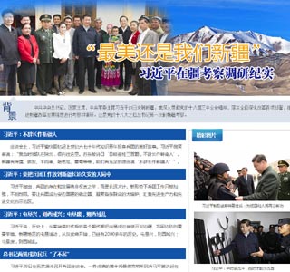 “最美還是我們新疆” 習近平在疆考察調研紀實