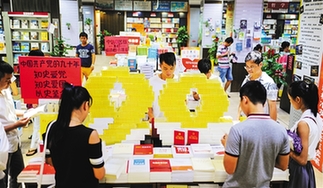 新華網評:學習黨史是為了昭示未來