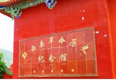 湖北鄖西縣脫貧攻堅:精準扶貧 不落一人