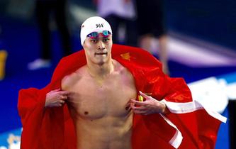 孫楊成就世錦賽男子400米自由泳三連冠