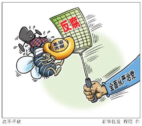 十九大后，習(xí)近平頻頻喊話(huà)“關(guān)鍵少數(shù)”