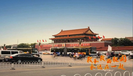 我和我的祖國(guó),永遠(yuǎn)在一起!