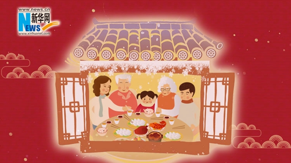 2020,把愛送回家