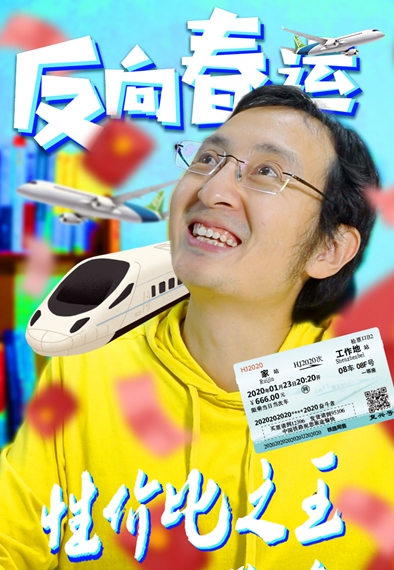 新款春節(jié)團圓套餐 優(yōu)質(zhì)低價沒煩惱——買它!